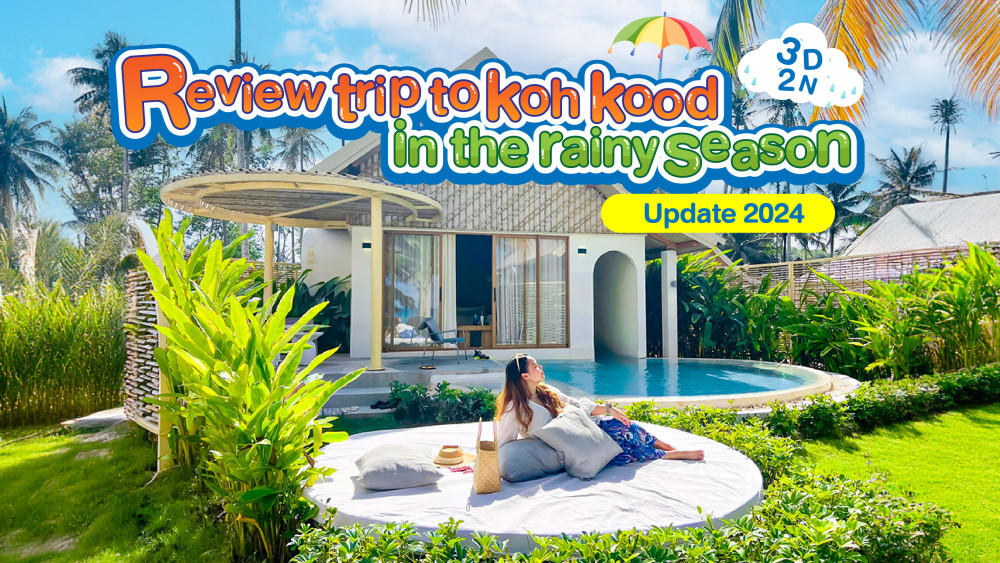 รีวิวเที่ยวเกาะกูดหน้าฝน 3 วัน2 คืน อัพเดทปี 2567